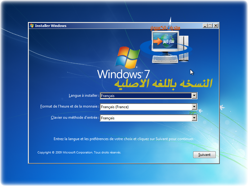 download windows 7 iso files